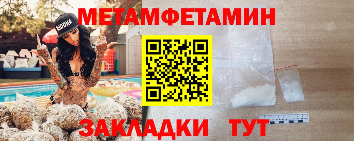 Амфетамин Розовый Нижний Новгород