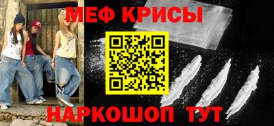 соль ск Дубна