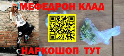 прущие грибы Донской