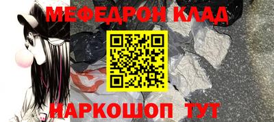 прущие грибы Донской