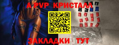 прущие грибы Донской