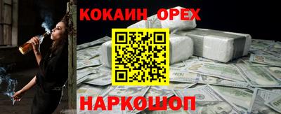 прущие грибы Донской