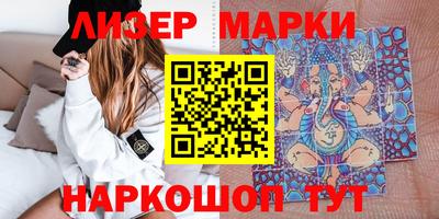 марки lsd Донецк