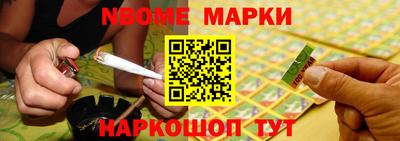 марки lsd Донецк
