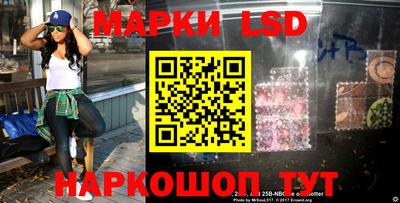 соль ск Дубна