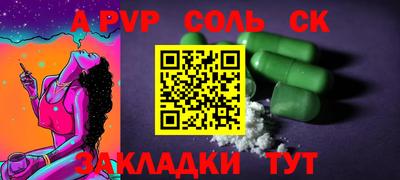 марки lsd Донецк