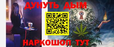 марки lsd Донецк