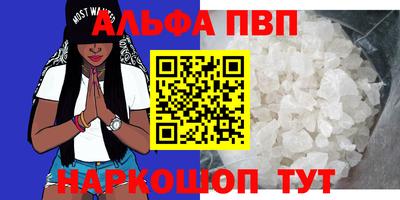 соль ск Дубна