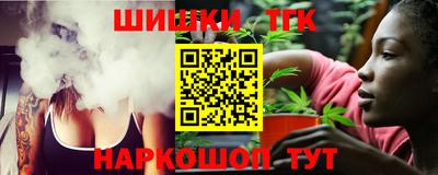марки lsd Донецк