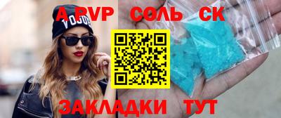 прущие грибы Донской