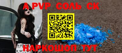 марки lsd Донецк