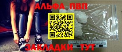 соль ск Дубна