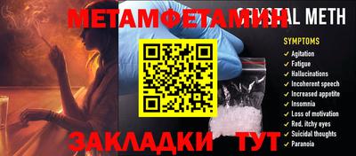прущие грибы Донской