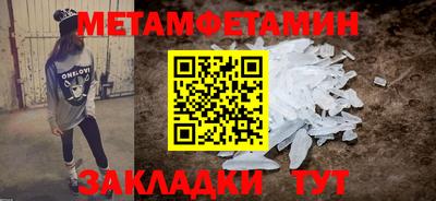 соль ск Дубна