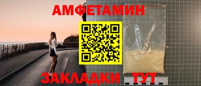 прущие грибы Донской