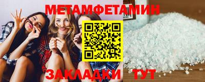 соль ск Дубна