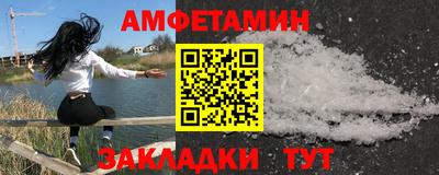 прущие грибы Донской