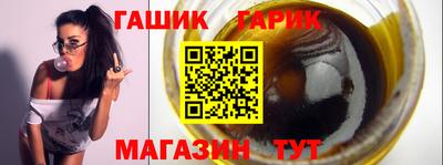 соль ск Дубна