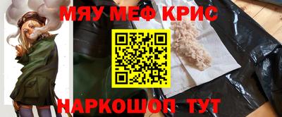 прущие грибы Донской