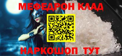 прущие грибы Донской