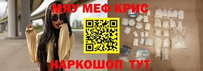 соль ск Дубна