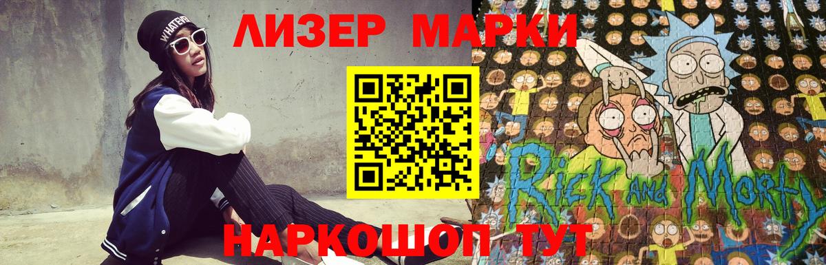 Нижний Новгород  LSD-25 экстази ecstasy  Вход с VPN  LSD-25 экстази ecstasy 