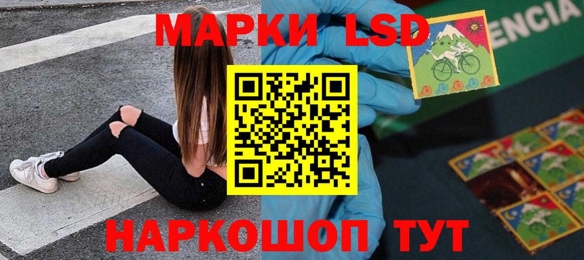 ЛСД экстази ecstasy Нижний Новгород