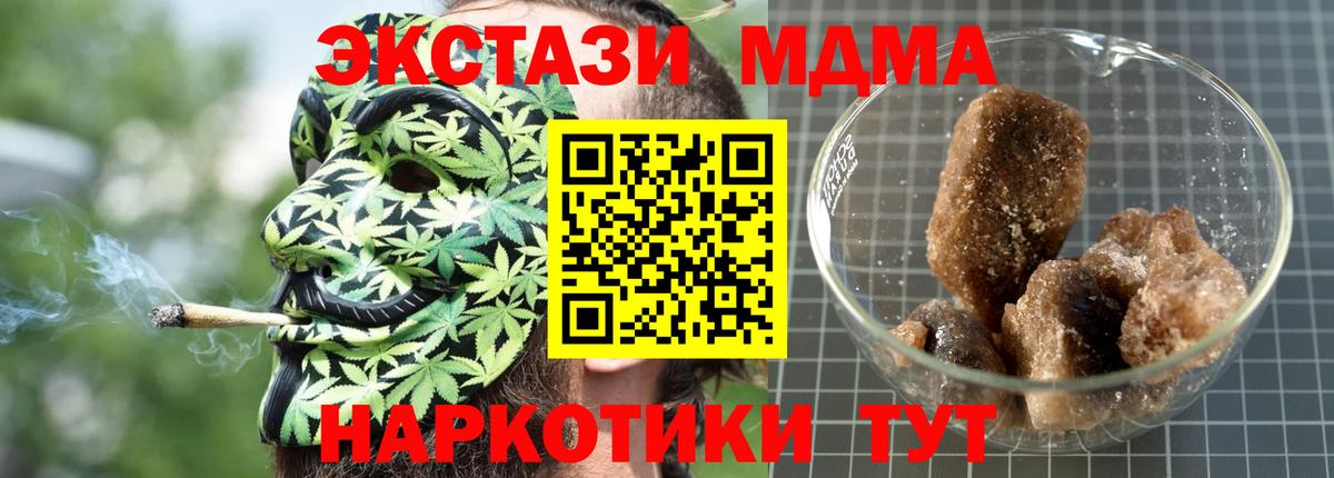 Нижний Новгород  MDMA молли  MDMA Molly  Вход с VPN 