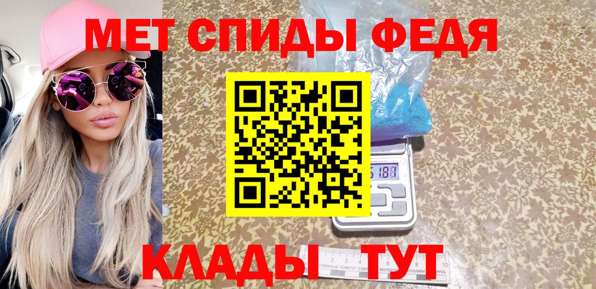 Метамфетамин кристалл Нижний Новгород