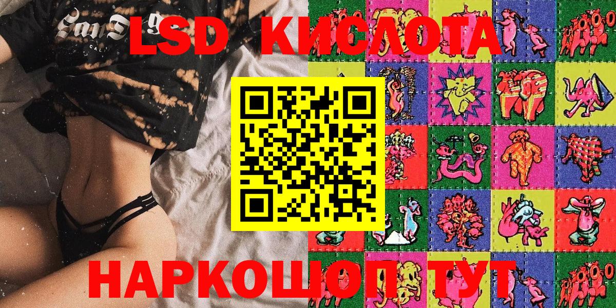 Нижний Новгород  Марки NBOMe  Вход с VPN  Марки 25I-NBOMe 1,5мг 