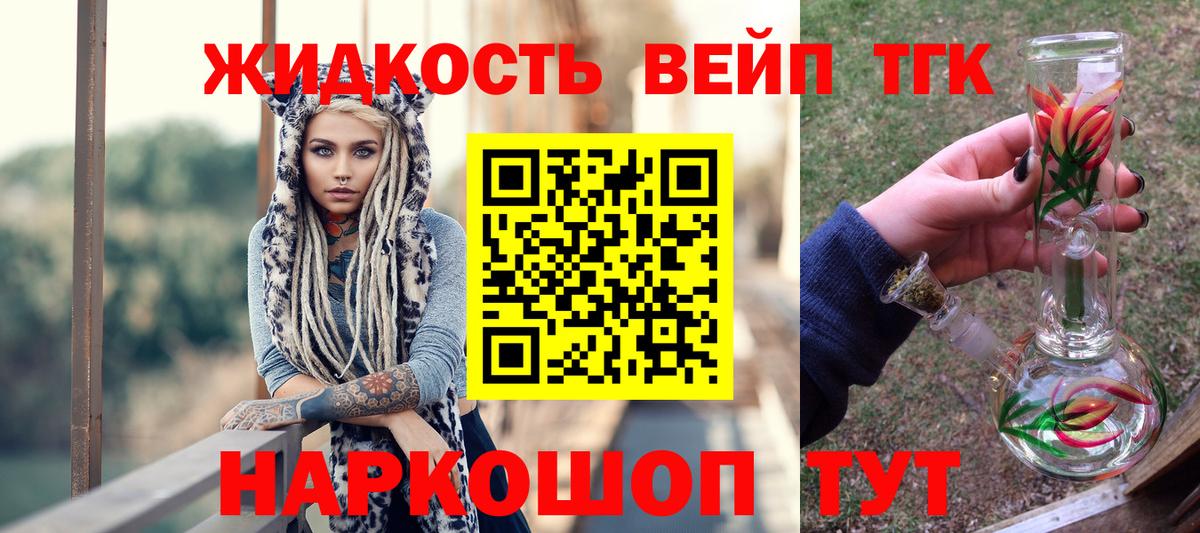 ТГК Wax Нижний Новгород