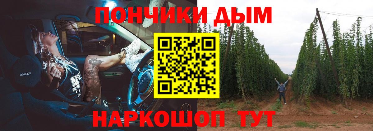 Бошки Шишки OG Kush Нижний Новгород